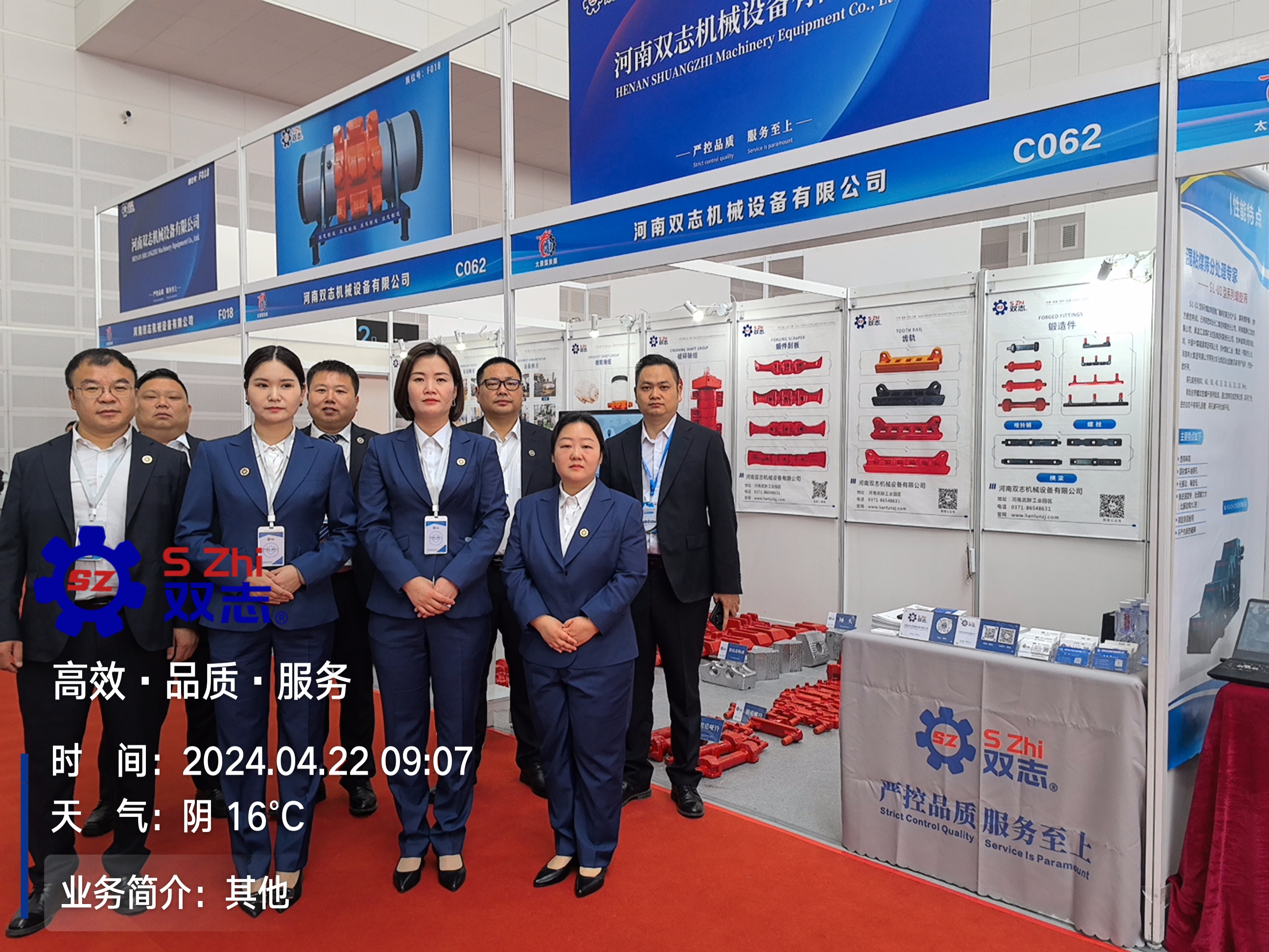 行而不止，展會(huì)精彩繼續(xù)_河南雙志